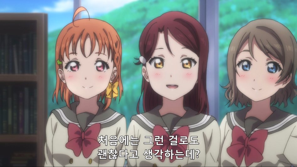 Love Live! Sunshine!! 04 (BD 1920x1080 x264 FLAC).mkv_20170922_124409.913.jpg