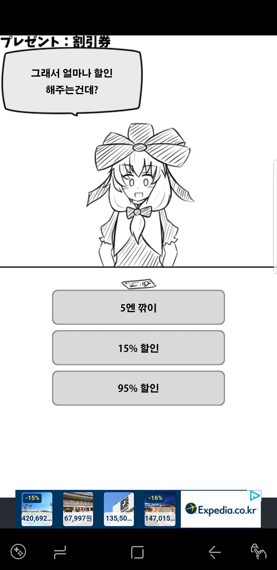 할인권분기1-4.png