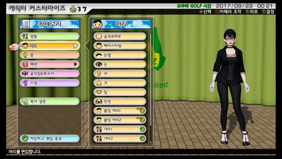 새식구입니다( 베요네타2)^^_3.jpg