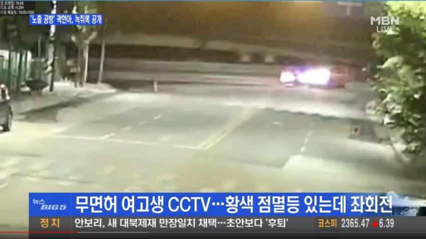 반도의 10대 근황.jpg_1.jpeg