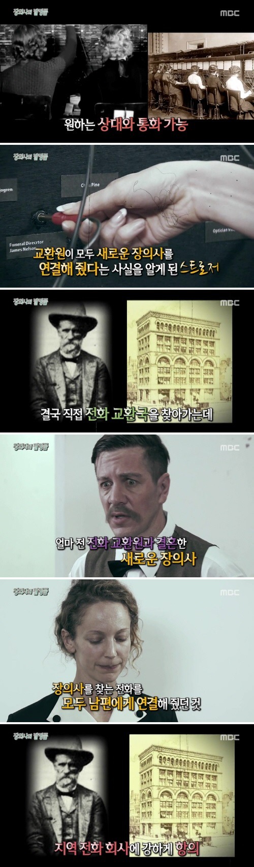 미국의 흔한 장의사_3.jpg