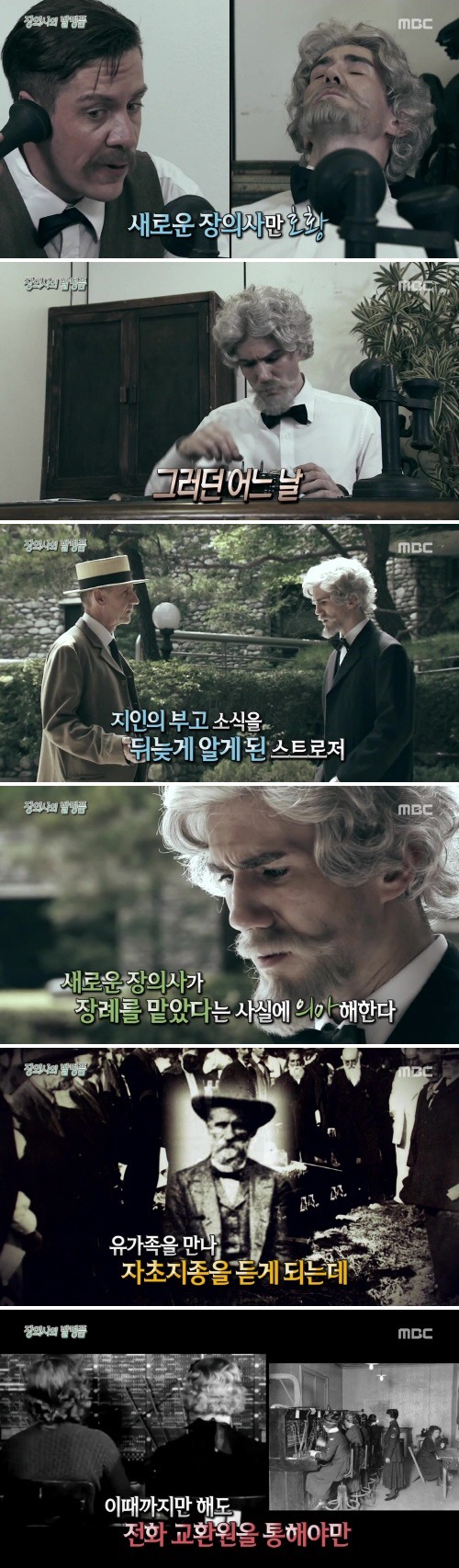 미국의 흔한 장의사_2.jpg