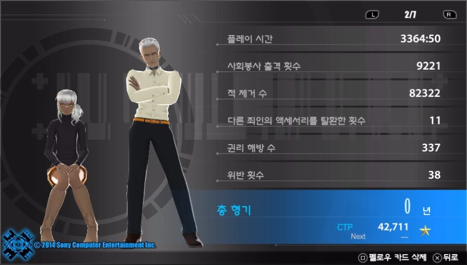 저도 드디어 플래티넘 땄습니다.._4.jpg