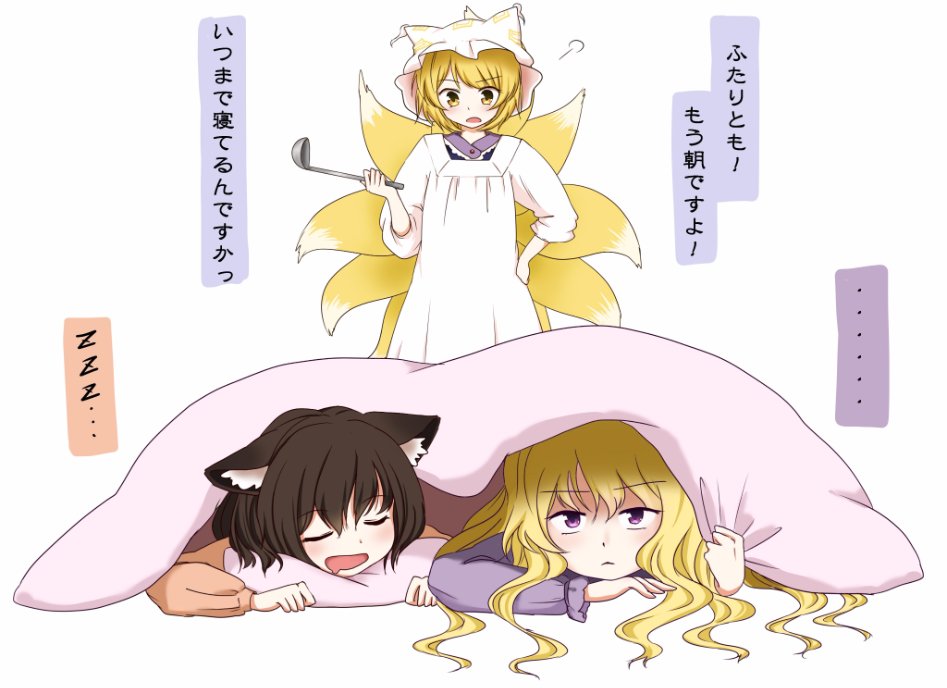 __chen_yakumo_ran_and_yakumo_yukari_touhou_drawn_by_amafumi__d7c041f480cc7d8265a9f25a56001a30.jpg