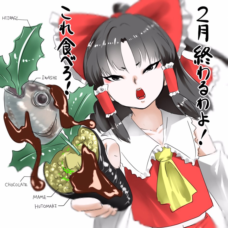 __hakurei_reimu_touhou_drawn_by_kuranosuke__6e90f192b12a4a664b886505adb219a6.jpg