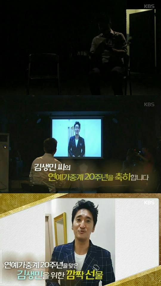 20년만에 인터뷰 당한 김생민_2.jpg