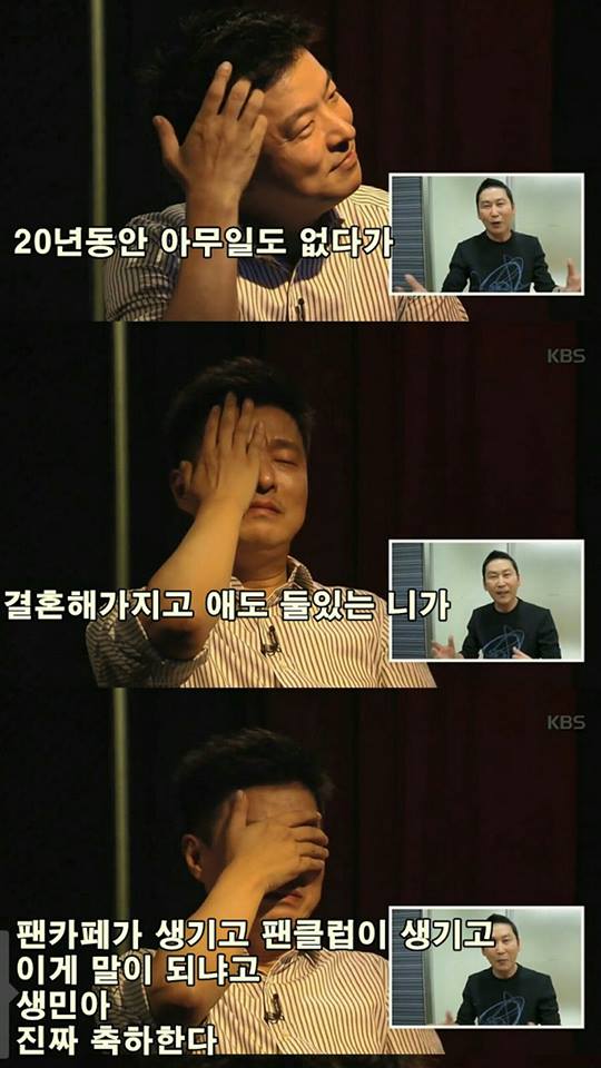 20년만에 인터뷰 당한 김생민_4.jpg