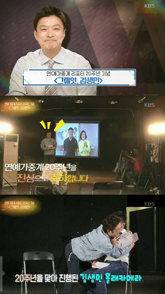 20년만에 인터뷰 당한 김생민_7.jpg