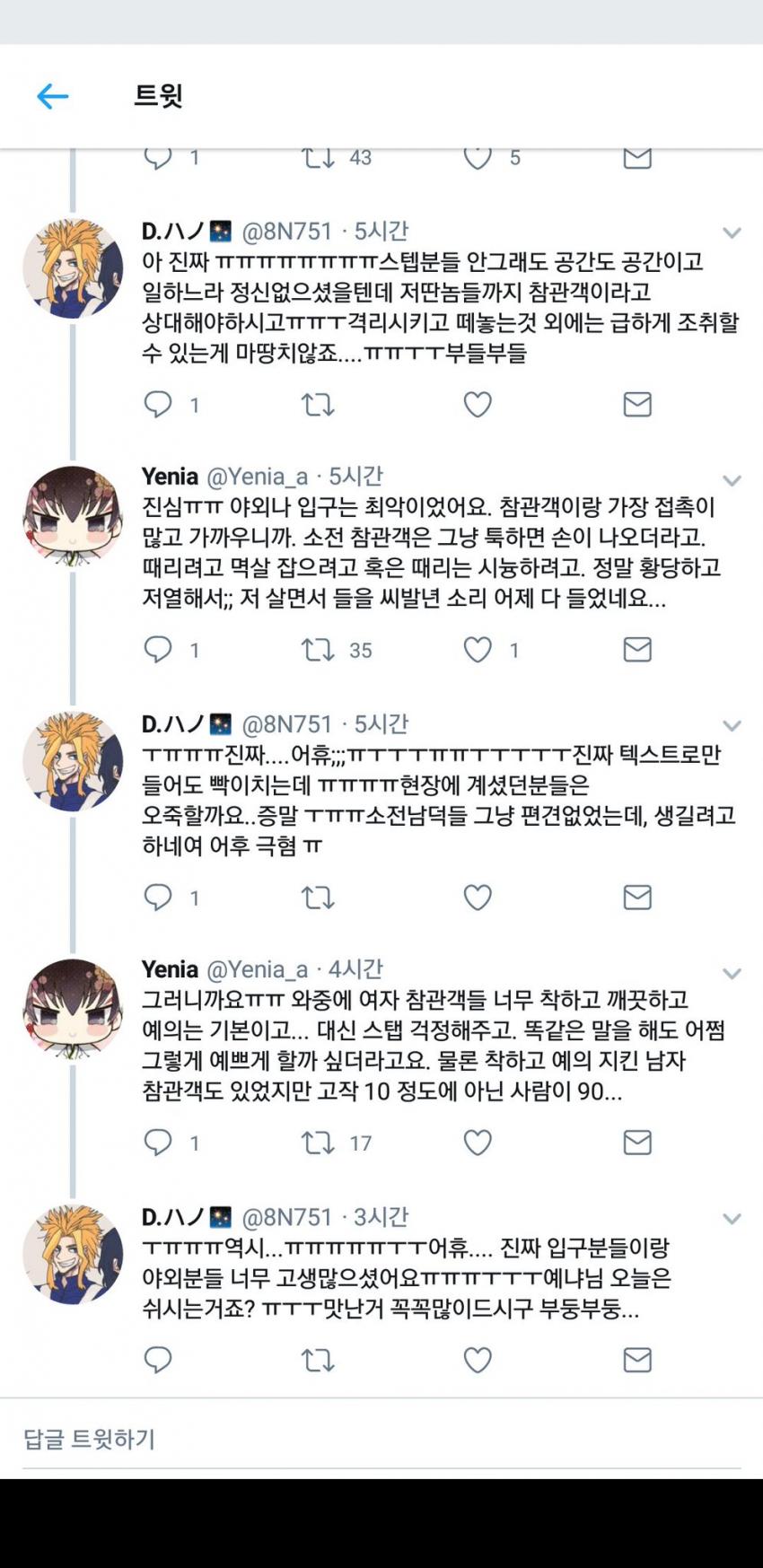 케이크 스퀘어 상황.jpg_3.jpg