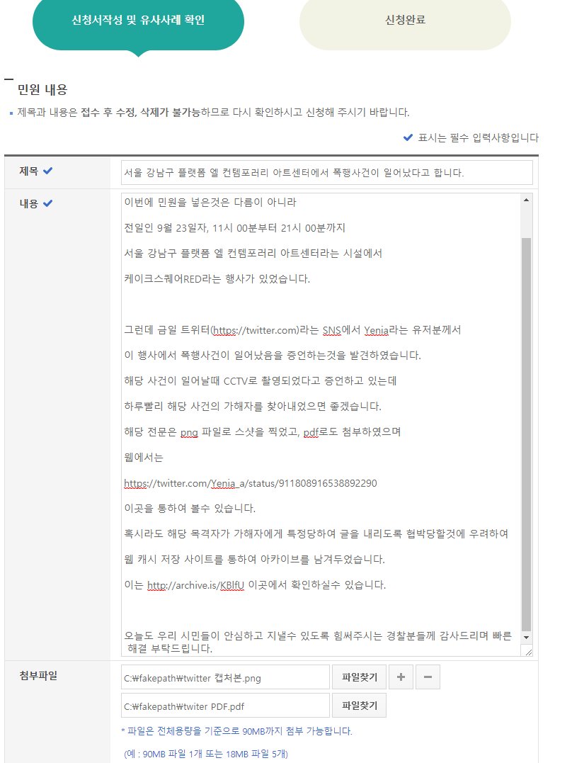 케이크 스퀘어 상황.jpg_4.jpg