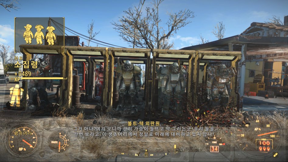 Fallout 4 Screenshot 2017.09.25 - 16.06.46.26.png