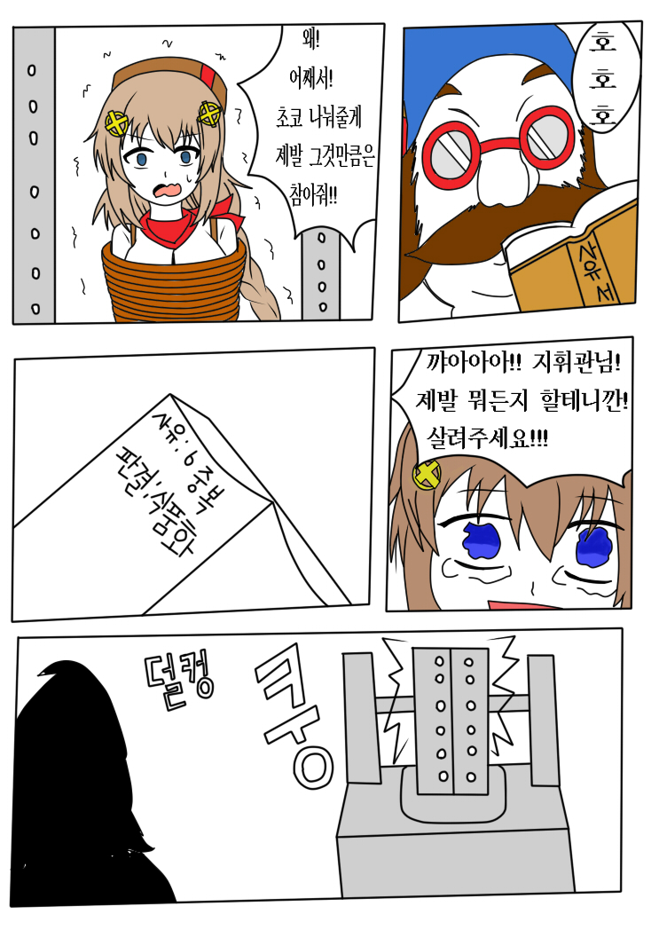 소녀전선5.jpg