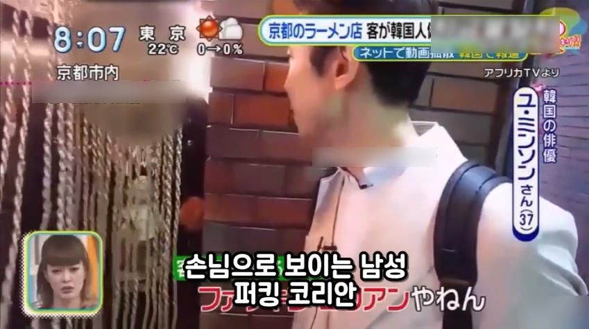 유튜브 혐한사건에 대한 일본인들댓글..jpg_9.jpg