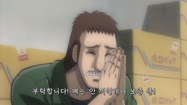 이 새끼 뭐래는 거냐?_1.jpeg