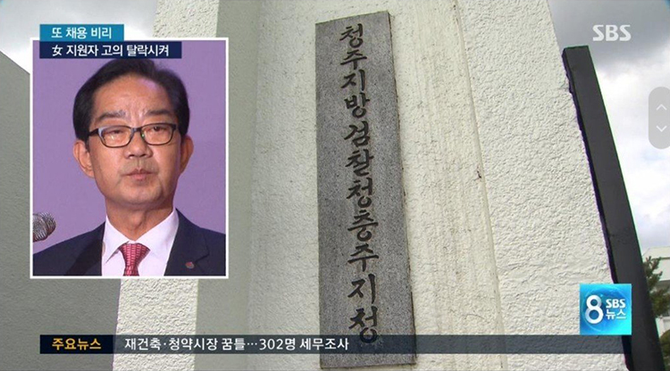 가스공사 여성 지원자 고의 탈락._10.jpg