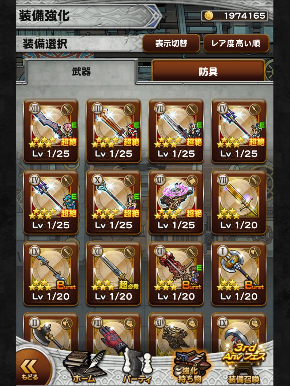 안녕하세요 이번에 시작한 뉴비 질문 드립니다_1.png