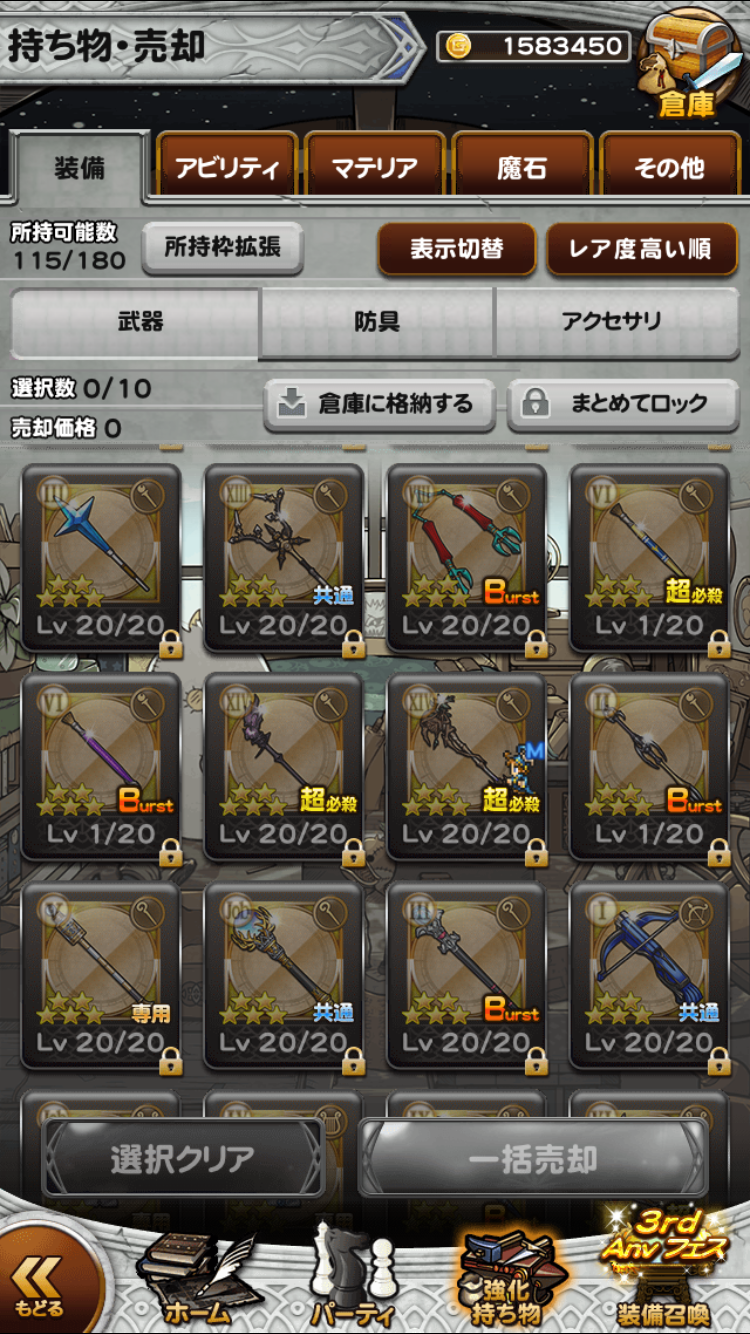 반년정도 접고 다시 시작한 유저입니다_4.png