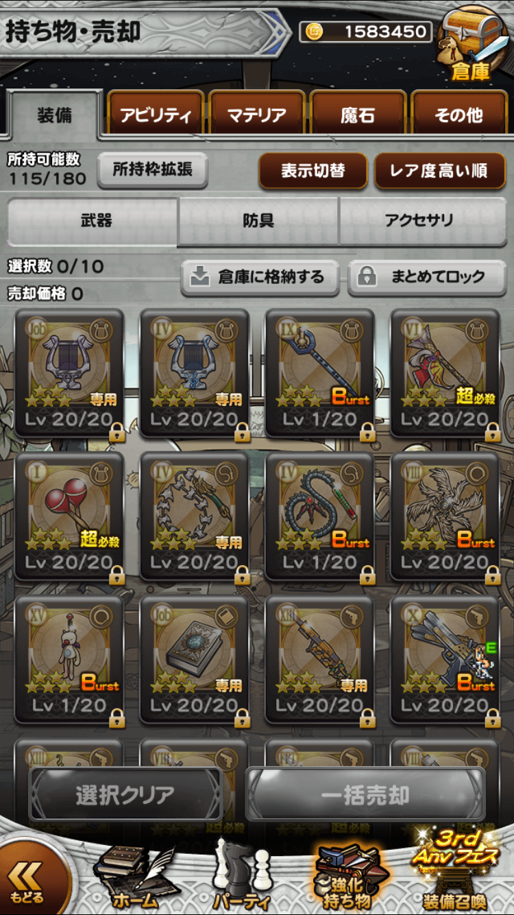 반년정도 접고 다시 시작한 유저입니다_5.png