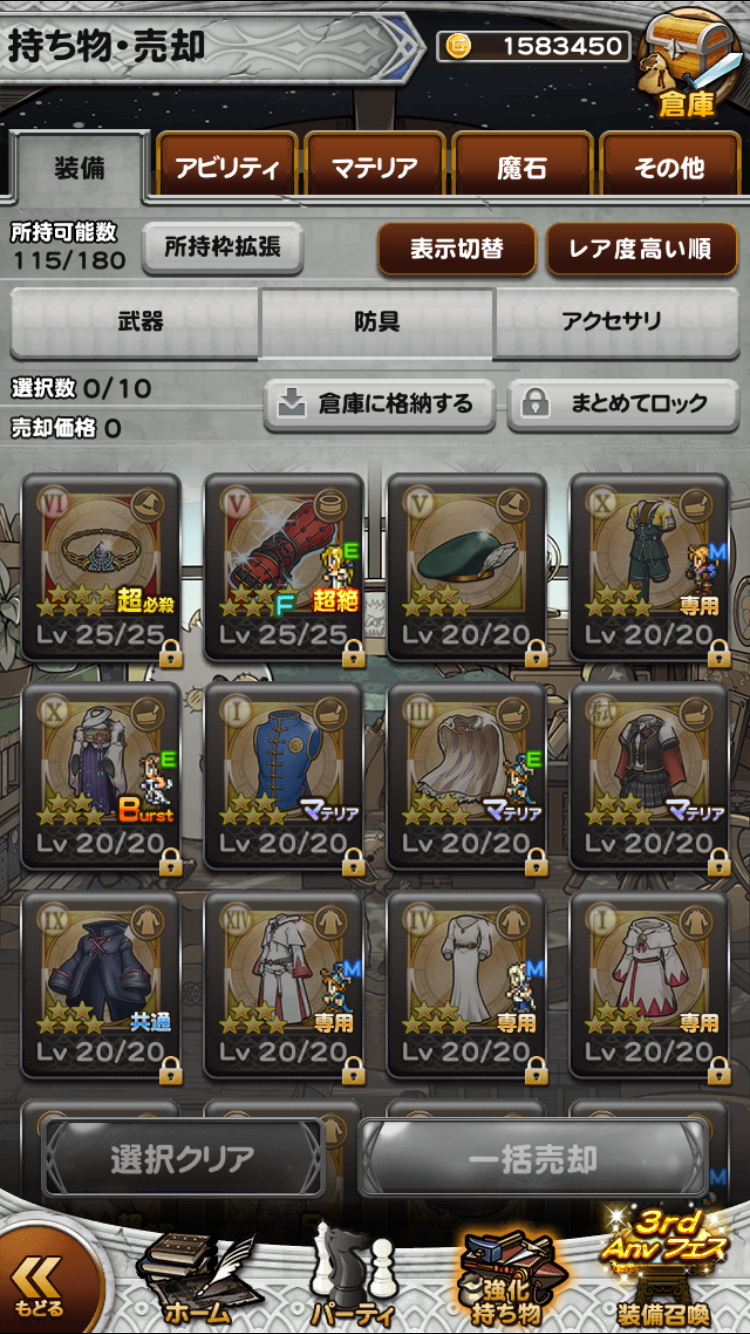 반년정도 접고 다시 시작한 유저입니다_7.png