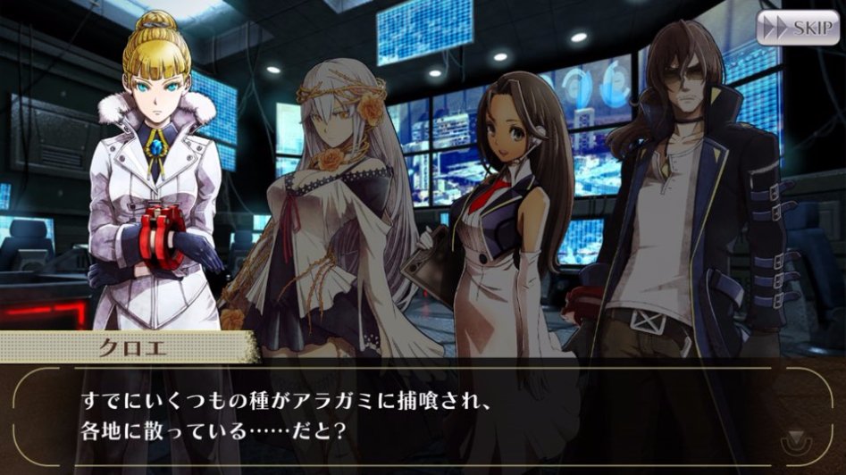 [GEO] 스토리 번역 : 테일즈 오브 링크 콜라보 이벤트 1화_32.jpg