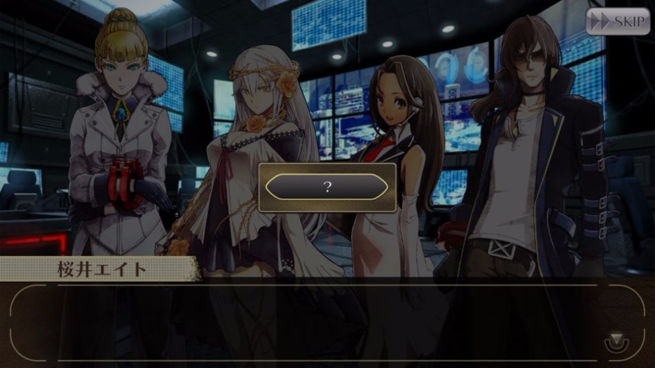 [GEO] 스토리 번역 : 테일즈 오브 링크 콜라보 이벤트 1화_37.jpg