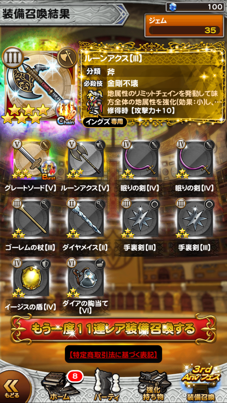 [한탄] 양파검 치킨나이프 ......_1.png