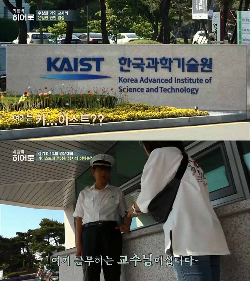 대전에서 일어나고 있는 은밀한 불법 과외 . jpg_5.jpg