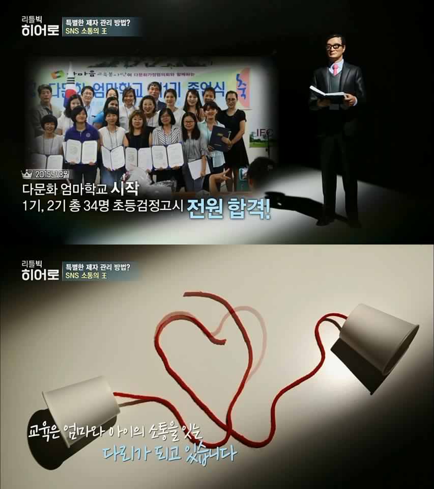 대전에서 일어나고 있는 은밀한 불법 과외 . jpg_23.jpg