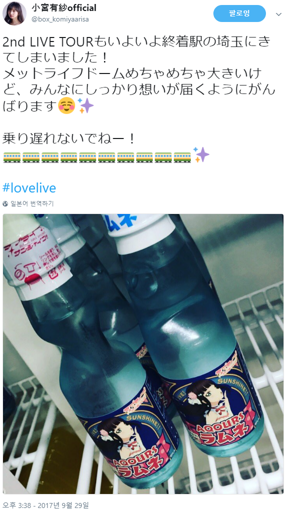 썬샤인투어 이미지