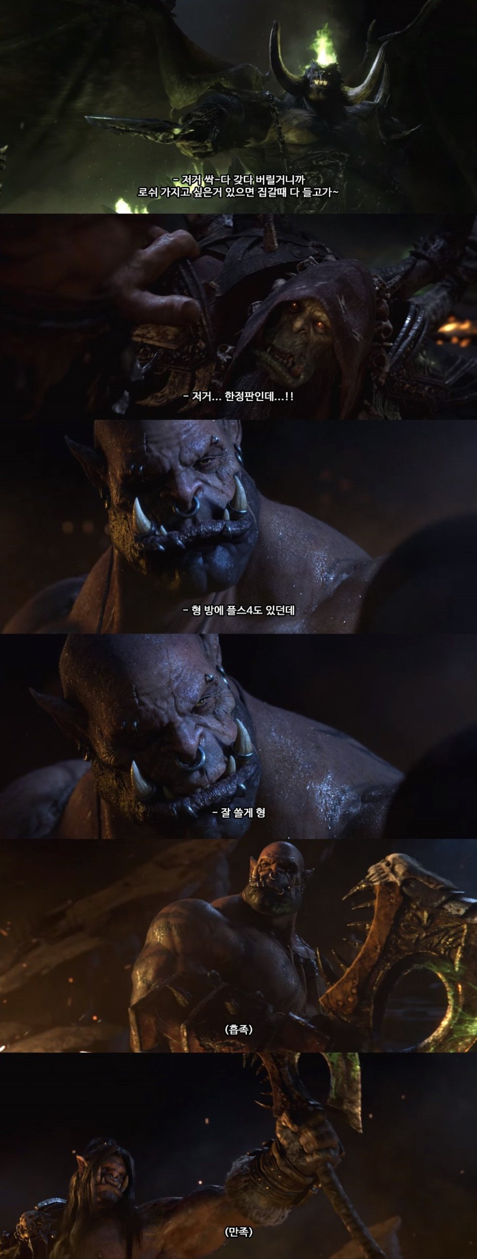 유게이들 명절이 싫은 이유 jpg_3.jpg