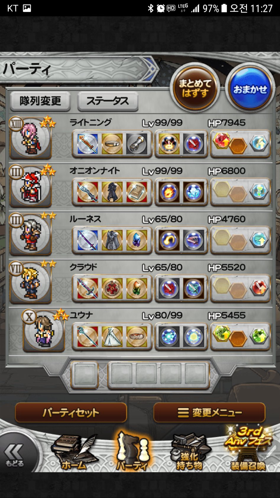 조언 부탁합니다._1.png