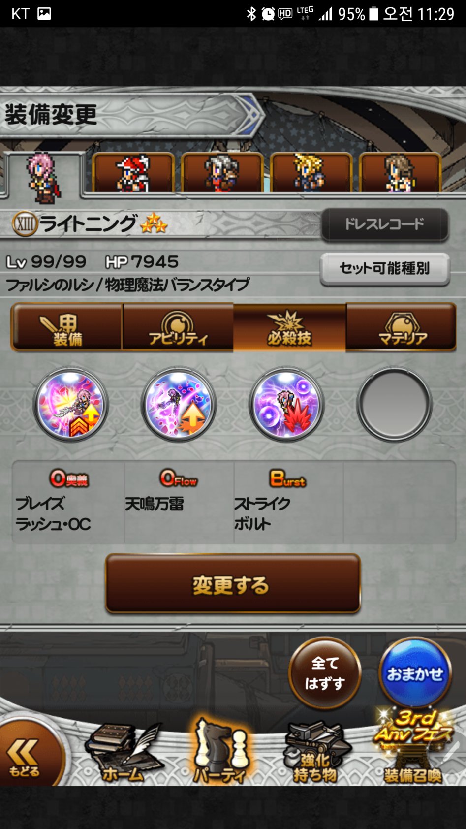 조언 부탁합니다._2.png