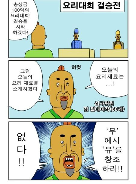 플롯의 천재 귀귀.jpg_1.jpg
