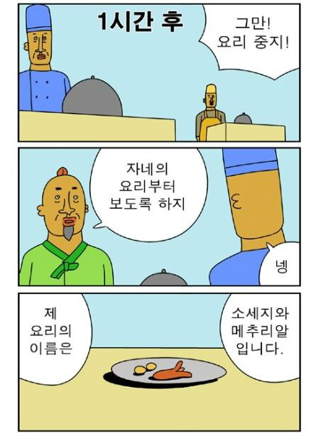 플롯의 천재 귀귀.jpg_2.jpg