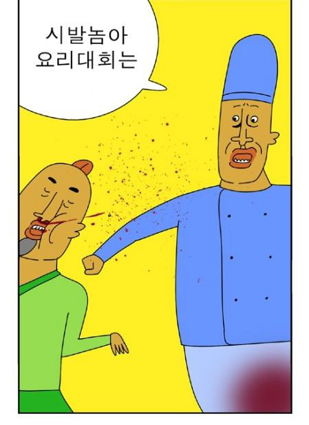 플롯의 천재 귀귀.jpg_15.jpg