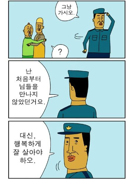 플롯의 천재 귀귀.jpg_13.jpg