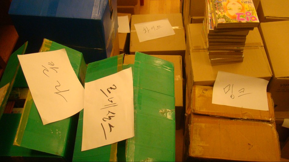 2017년 만화천국_24.jpg