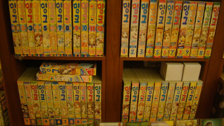 2017년 만화천국_105.jpg