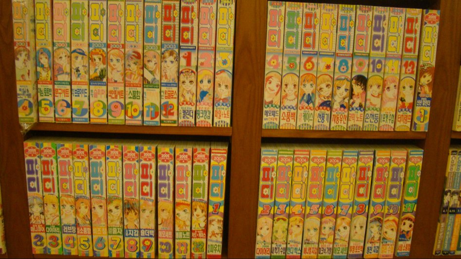 2017년 만화천국_120.jpg