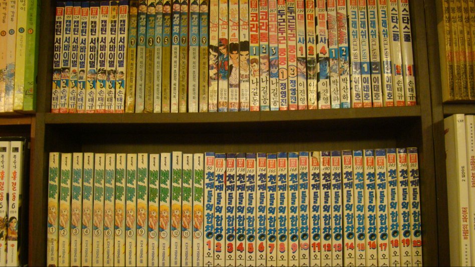 2017년 만화천국_148.jpg