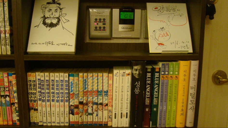 2017년 만화천국_158.jpg