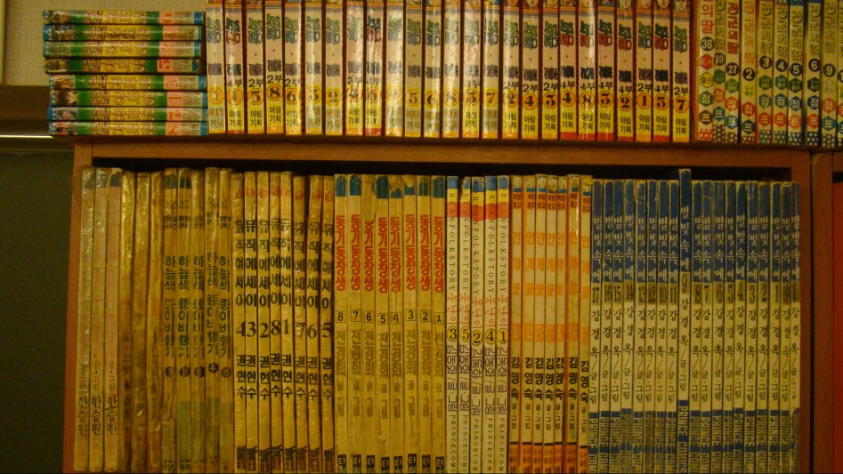 2017년 만화천국_170.jpg