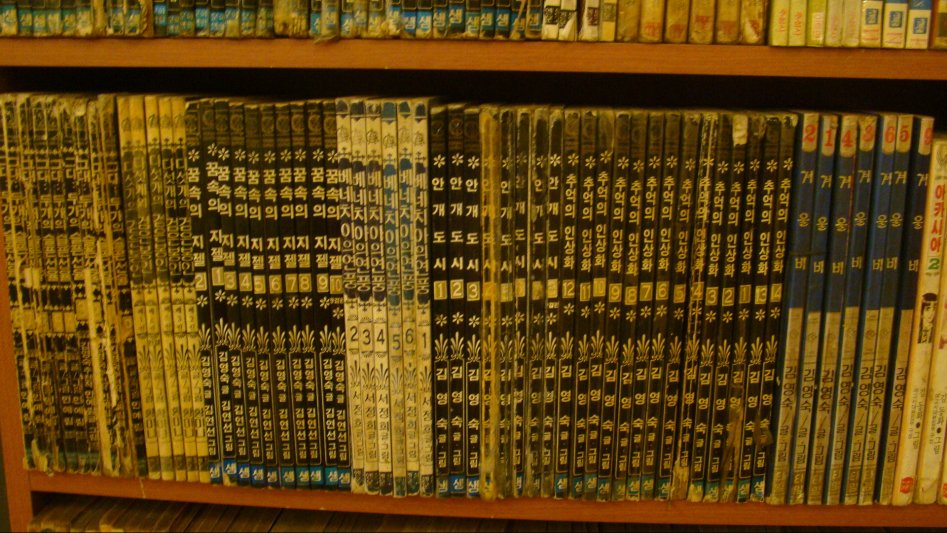 2017년 만화천국_174.jpg