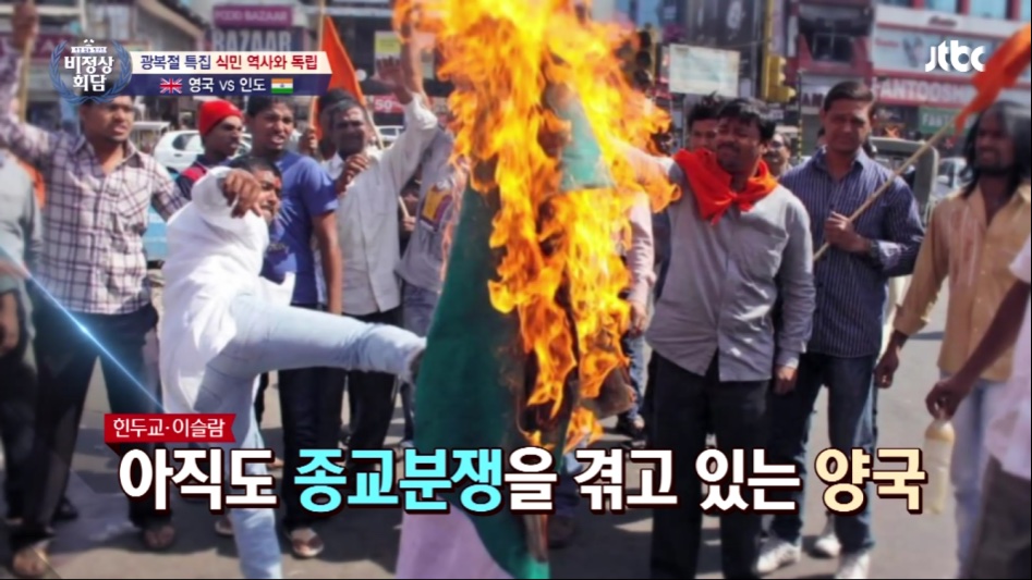 인도 vs 영국.jpg_9.png