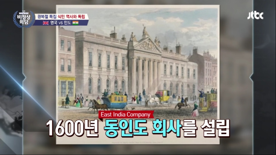 인도 vs 영국.jpg_15.png