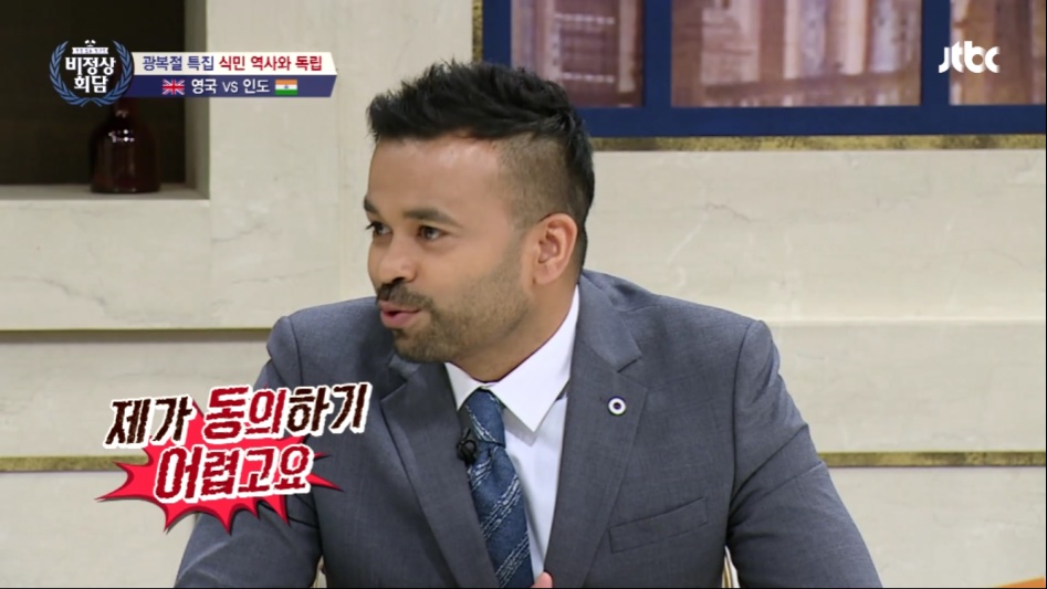 인도 vs 영국.jpg_24.png