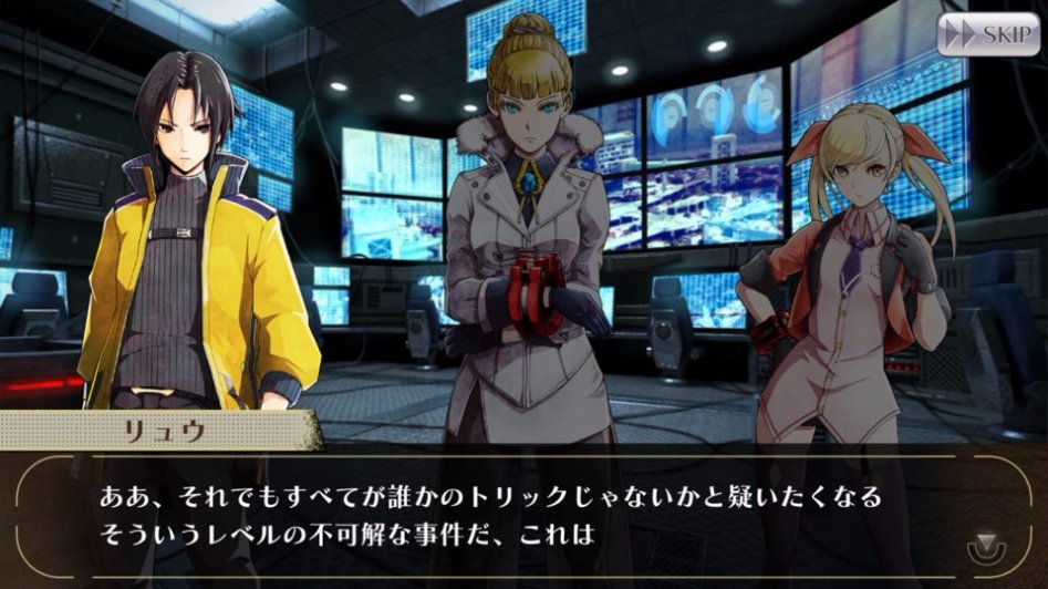 [GEO] 스토리 번역 : 테일즈 오브 링크 콜라보 이벤트 2화_5.jpg