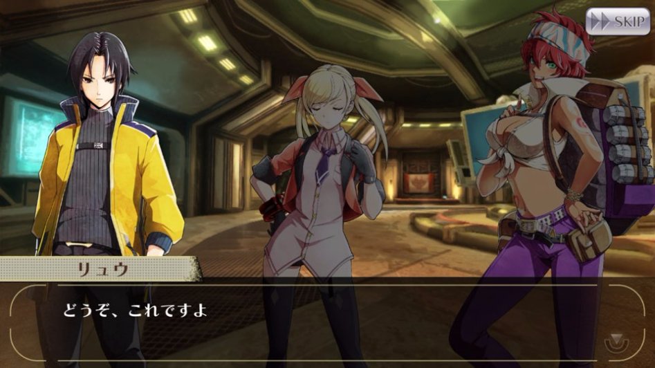 [GEO] 스토리 번역 : 테일즈 오브 링크 콜라보 이벤트 2화_22.jpg