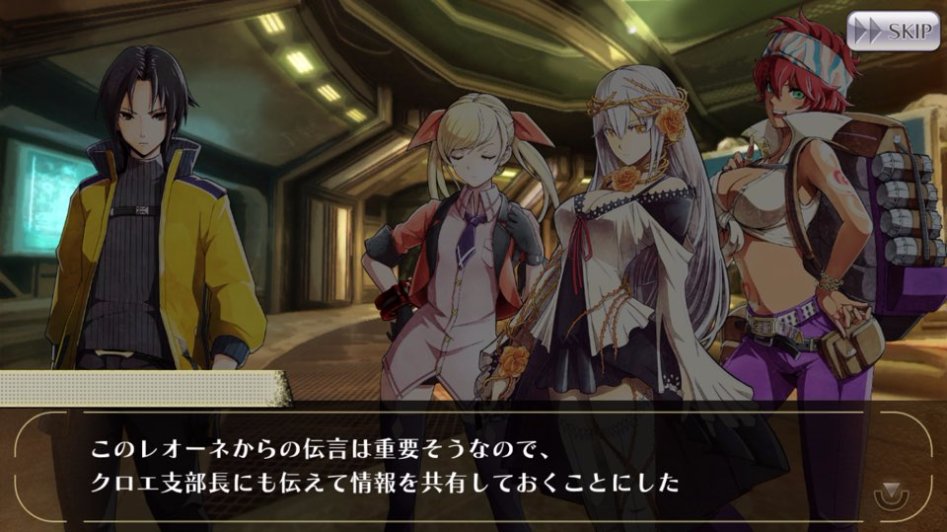 [GEO] 스토리 번역 : 테일즈 오브 링크 콜라보 이벤트 2화_26.jpg