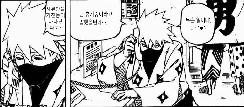 카피닌자로 돌아가는 카카시_2.jpg